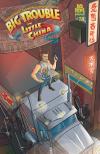 Big Trouble in Little China #18A