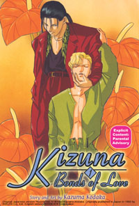Bonds of Love - Volume 1